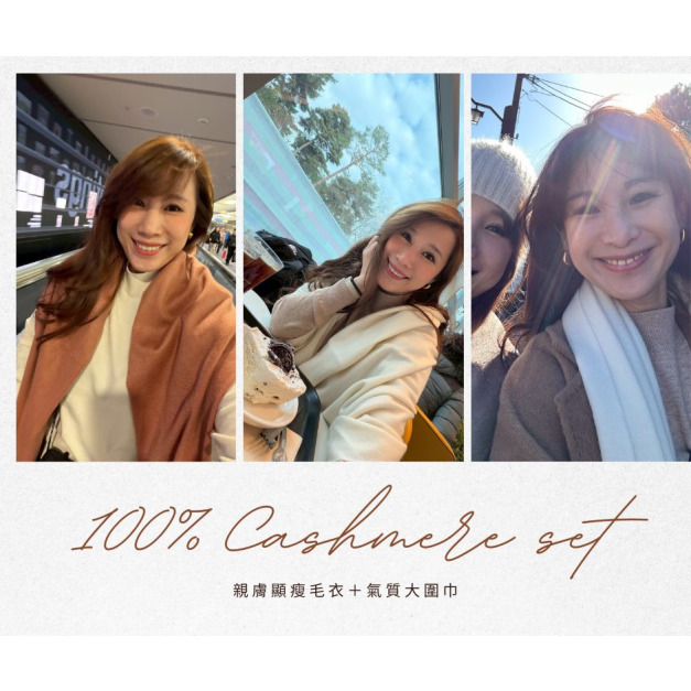 Bundle 2 - 100% Cashmere 圍巾+ 毛衣組合