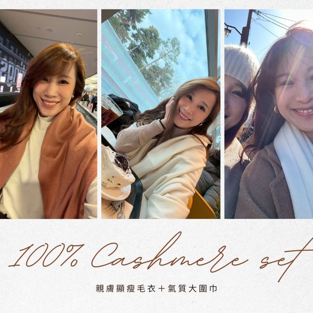 Bundle 2 - 100% Cashmere 圍巾+ 毛衣組合