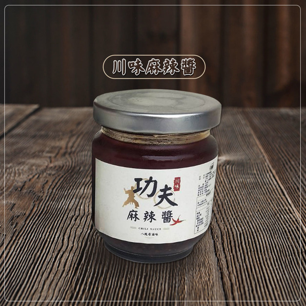 川味辣椒醬