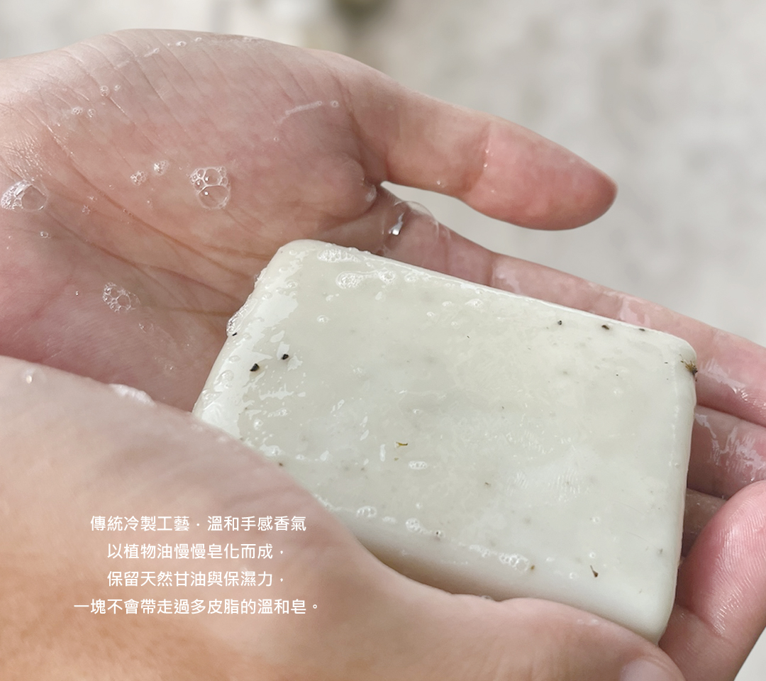 蘆薈黃瓜 + 歐薄荷皂，清爽膚感｜夏日肌膚的鎮靜舒緩_肥皂10_1.jpg