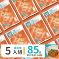 【去骨雞腿排】240g- 5入組 7款口味│優惠價