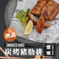 炭烤豬肋排 600g_2