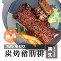 炭烤豬肋排 600g_1