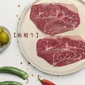 【 超值牛排 】無骨牛小排、板腱牛排、翼阪牛排_1