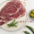 【 超值牛排 】無骨牛小排、板腱牛排、翼阪牛排_3