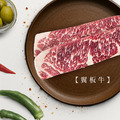 【 超值牛排 】無骨牛小排、板腱牛排、翼阪牛排_2
