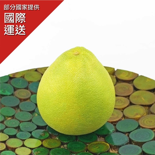 斗六鎮北朱丹灣70年老欉限定-稀有限量袖珍文旦禮盒