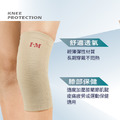 高壓力護膝_1