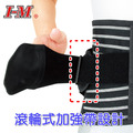 【加強型省力腰帶】_2