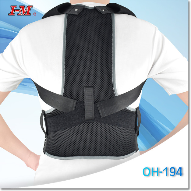 【OH-194 背倍舒防駝背帶】