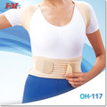 背脊矯正輔助帶 (膚)_1