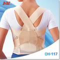 背脊矯正輔助帶 (膚)