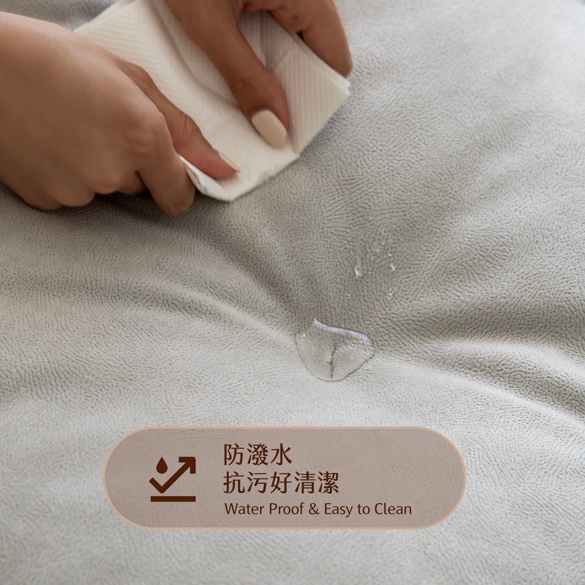 沙發清潔 貓抓布 防潑水 濕布擦拭
