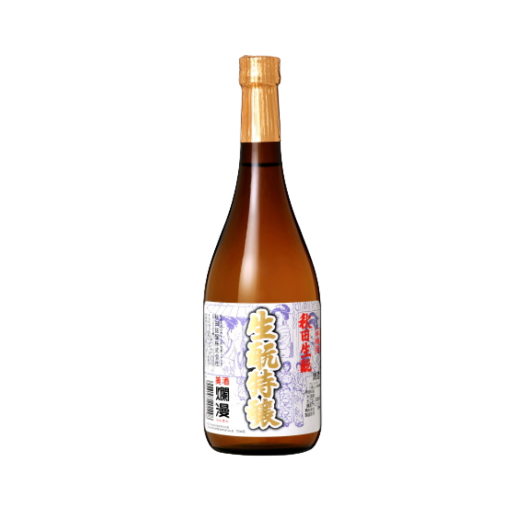 秋田銘釀 生酛特釀酒