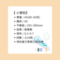 限量出清優惠-羽球新手組合包-限時免運_4