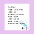 限量出清優惠-羽球新手組合包-限時免運_5