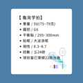 限量出清優惠-羽球升級超值組-限時免運_2