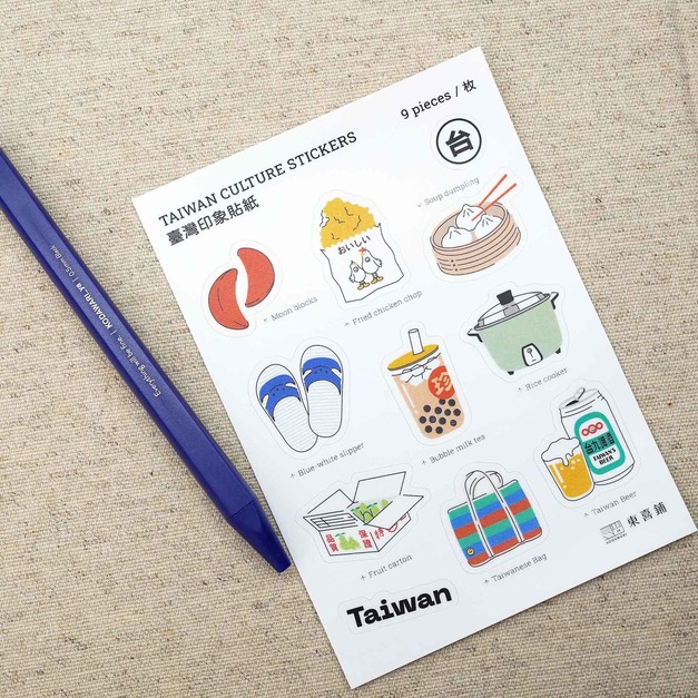 貼紙：Taiwan culture