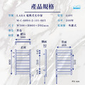 電熱式毛巾架-M-C-6004-2-101-003_9