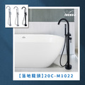 304不鏽鋼落地龍頭 20C-M1022