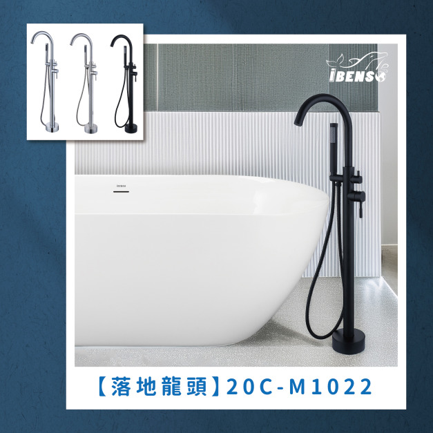 304不鏽鋼落地龍頭 20C-M1022