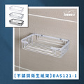 不鏽鋼衛生紙架 BAS121-1