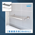 不鏽鋼雙層置衣架 BA6012