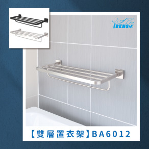 不鏽鋼雙層置衣架 BA6012