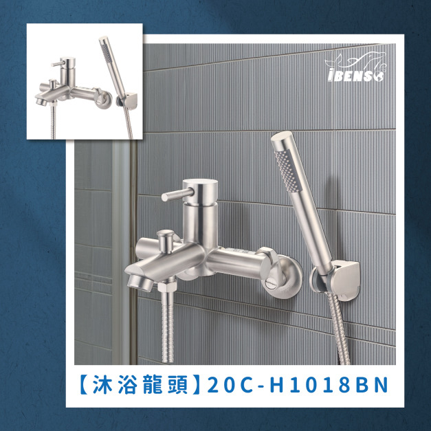 沐浴龍頭 20C-H1018