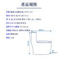 超漩式連體馬桶 IBTO-65_8
