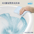 超漩式連體馬桶 IBTO-65_6