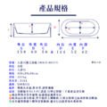 人造石獨立浴缸 IBWD-8017S_7