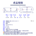 樹脂造型獨立浴缸 IBWD-8017-T_8
