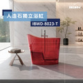 樹脂造型獨立浴缸 IBWD-8023-T_1