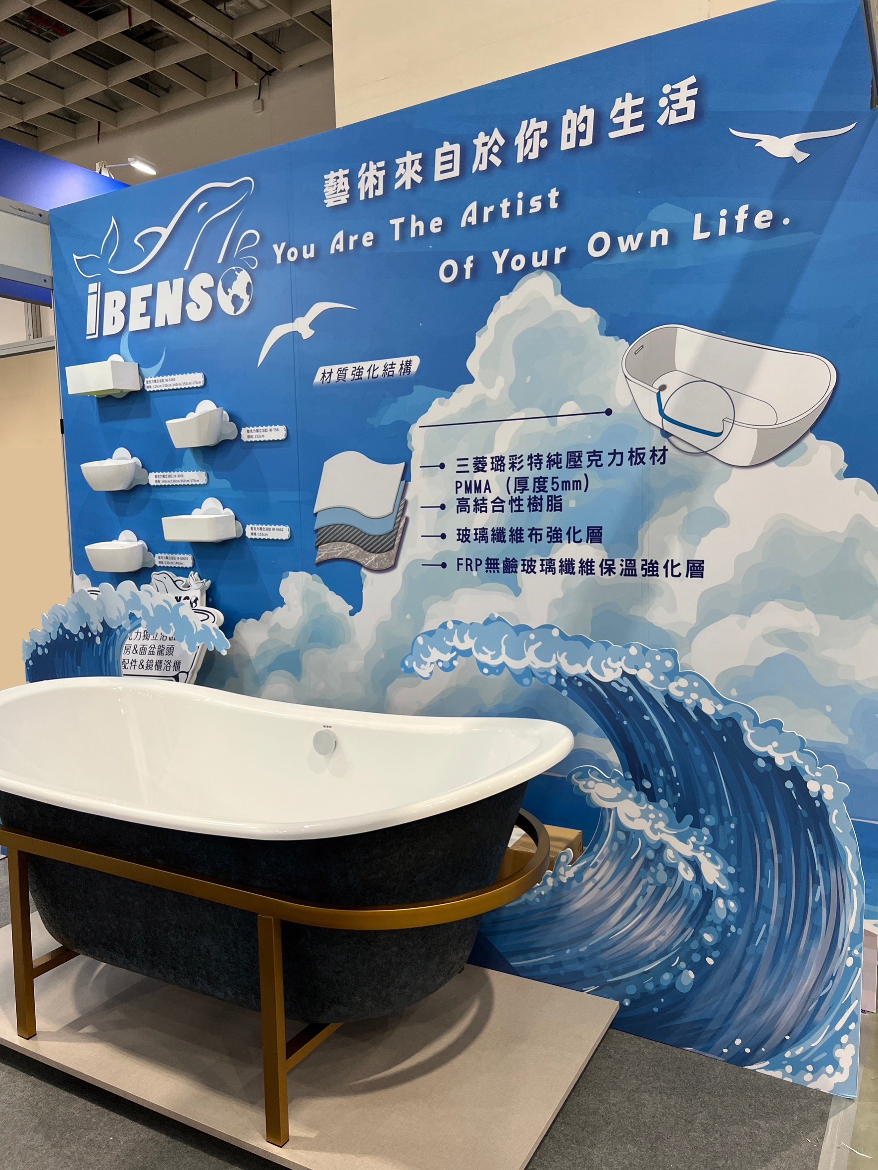 2023台北國際建築建材暨產品展