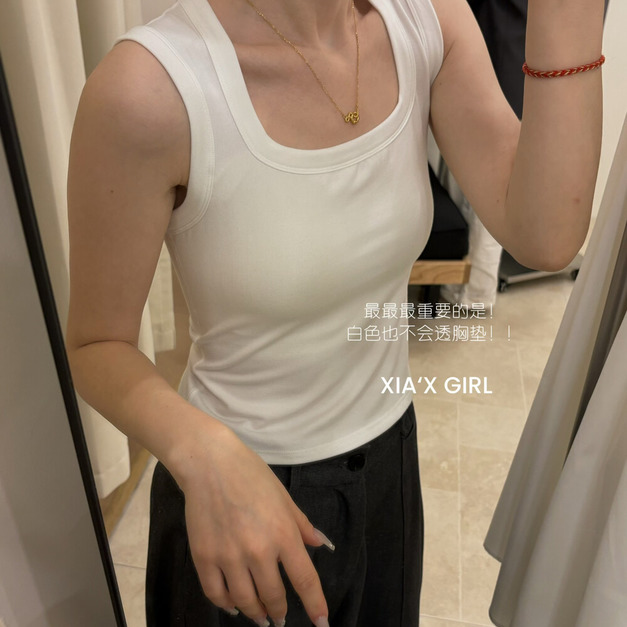 白色不透遮副乳背心（有bra唷！）