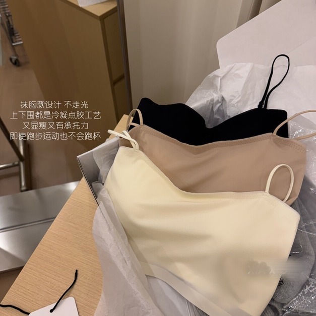 粉底液無痕小可愛