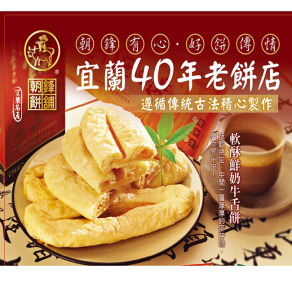 軟酥牛舌餅(牛奶口味)單包和1袋6包組