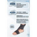 【AIRCAST】矯正護踝 H1049_2