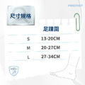 【AIRCAST】矯正護踝 H1049_3