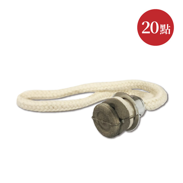 【紅利兌換】雙層型小蕊頭