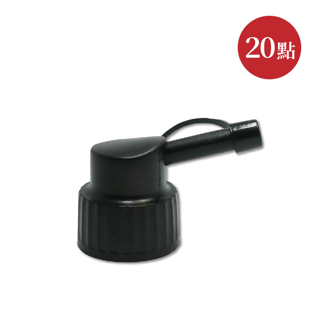 【紅利兌換】28牙口便利蓋