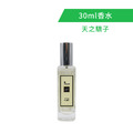 經典30ml香水 - 天之驕子