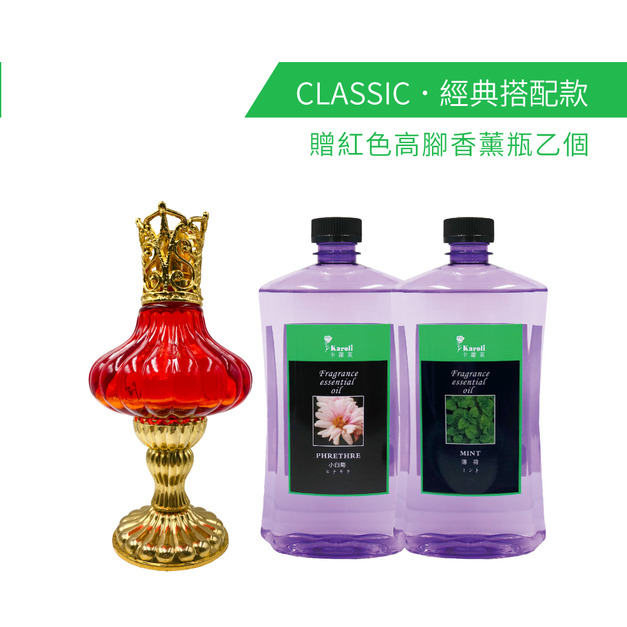 精選2入香薰精油套組 - 紅色高腳杯香薰瓶