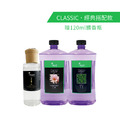 精選2入香薰精油套組 - 贈120ml擴香瓶