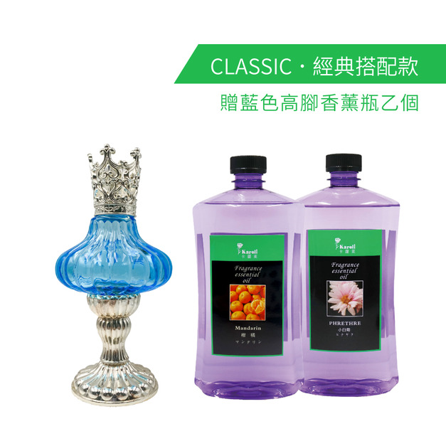 精選2入香薰精油套組 - 藍色高腳杯香薰瓶