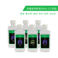 懷爐專用精油300ml x 6(入)
