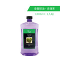 精選香薰精油1入 - 青蘋果