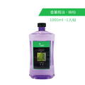 精選香薰精油1入 - 絲柏
