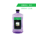 精選香薰精油1入 - 海洋